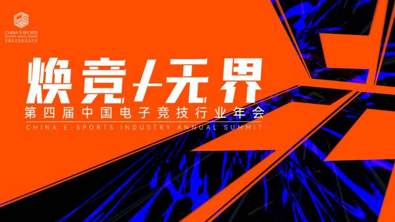 王者荣耀世冠杯选手动态怎么看?转会磨合与版本适应门道